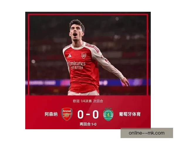 欧冠夜阿森纳客场战平拜仁总比分晋级四强枪手重回巅峰之路再启航