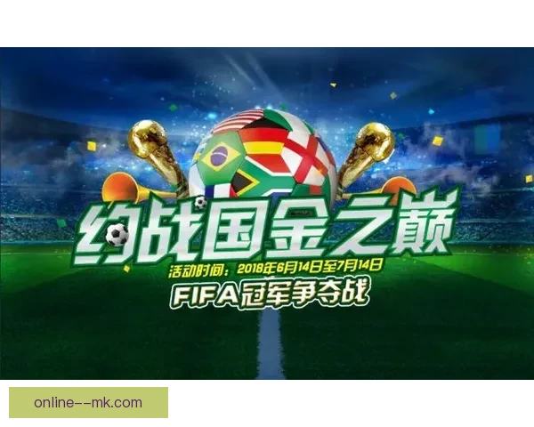 墨西哥城迎接二零二六世界杯倒计时五百天足球梦想与城市热情启幕 墨西哥城迎接二零二六世界杯倒计时五百天足球梦想与城市热情启幕