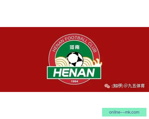 河南俱乐部正式宣布新赛季将启用全新设计的球队徽标彰显品牌新形象